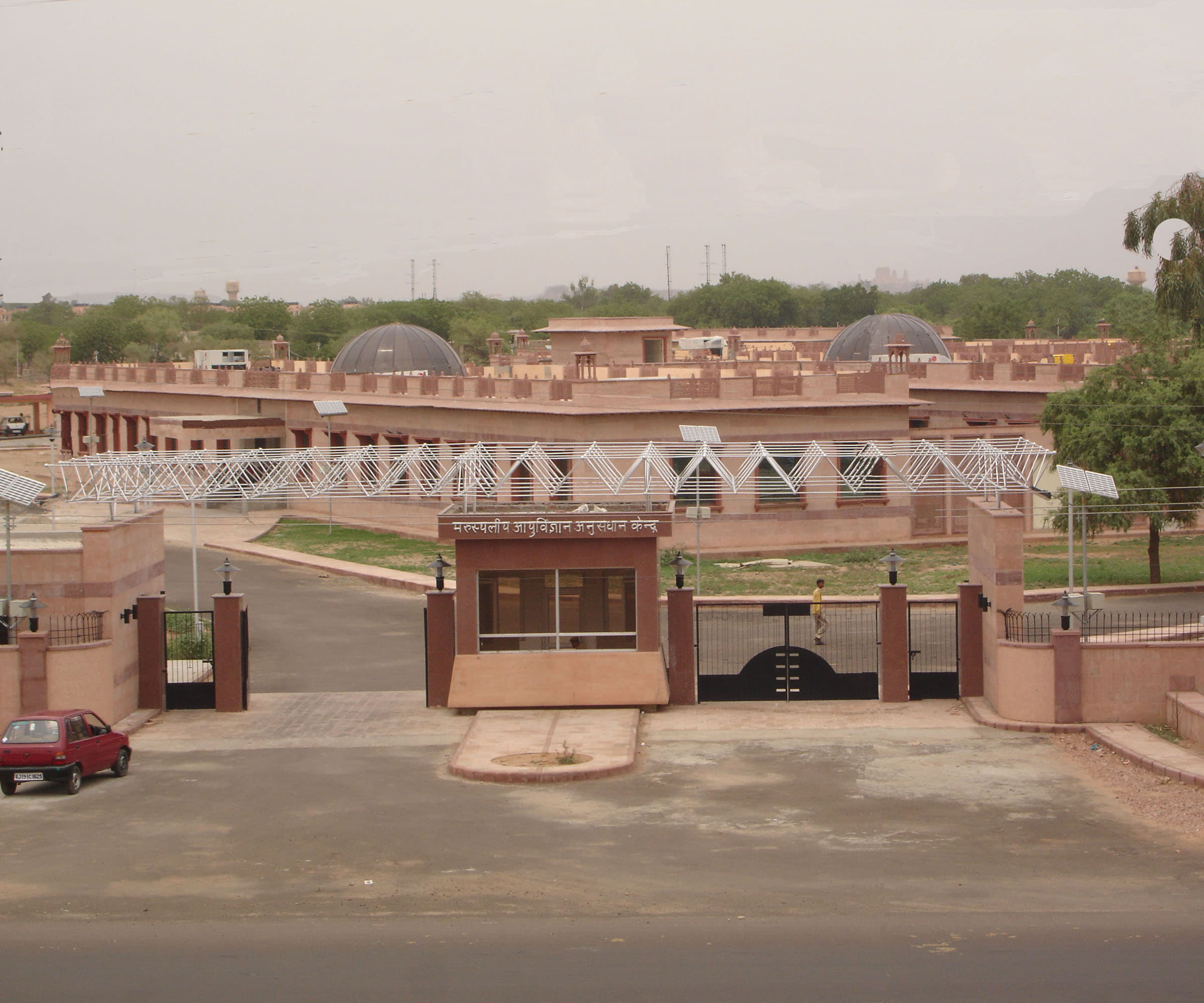 Desert Medicine Research Centre Jodhpur Campus photo 1