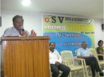 S.V. Arts and Science College Guntur Events photo 1