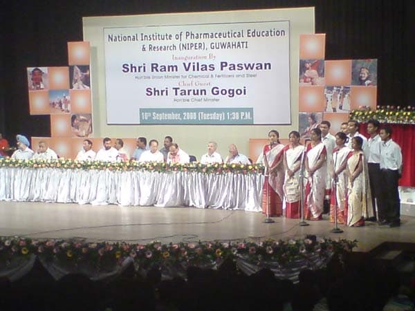 NIPER Guwahati Infrastructure photo 11