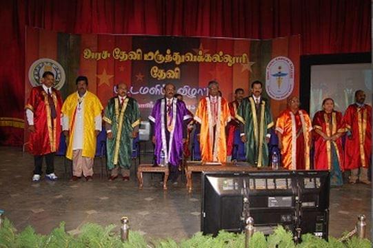 Government Theni Medical College Events photo 7