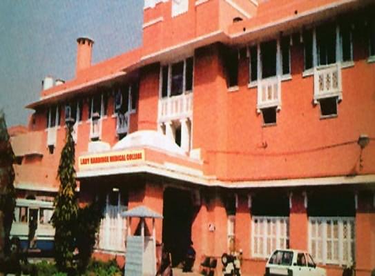 Lady Hardinge Medical College Academic Building photo 1