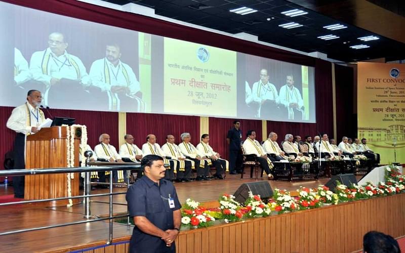 IIST Convocation photo 2