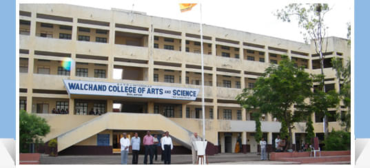 Walchand College of Arts and Science Solapur College Image photo 1