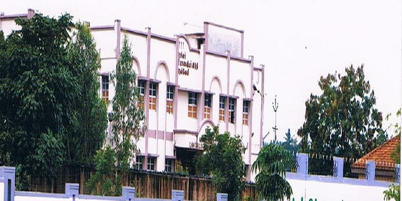 Government Law College Tirunelveli Academic Building photo 3