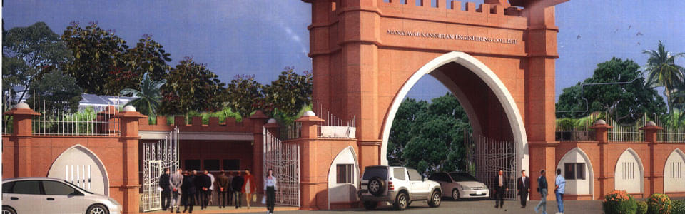 Rajkiya Engineering College Azamgarh College Image photo 1