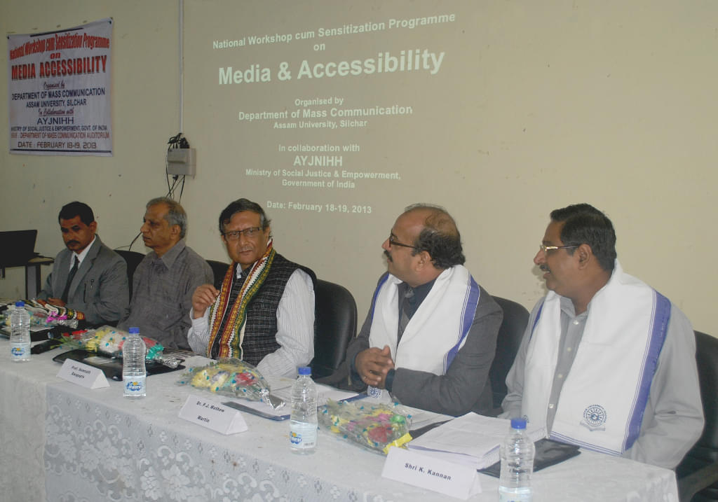 Assam University Silchar Festivals photo 2