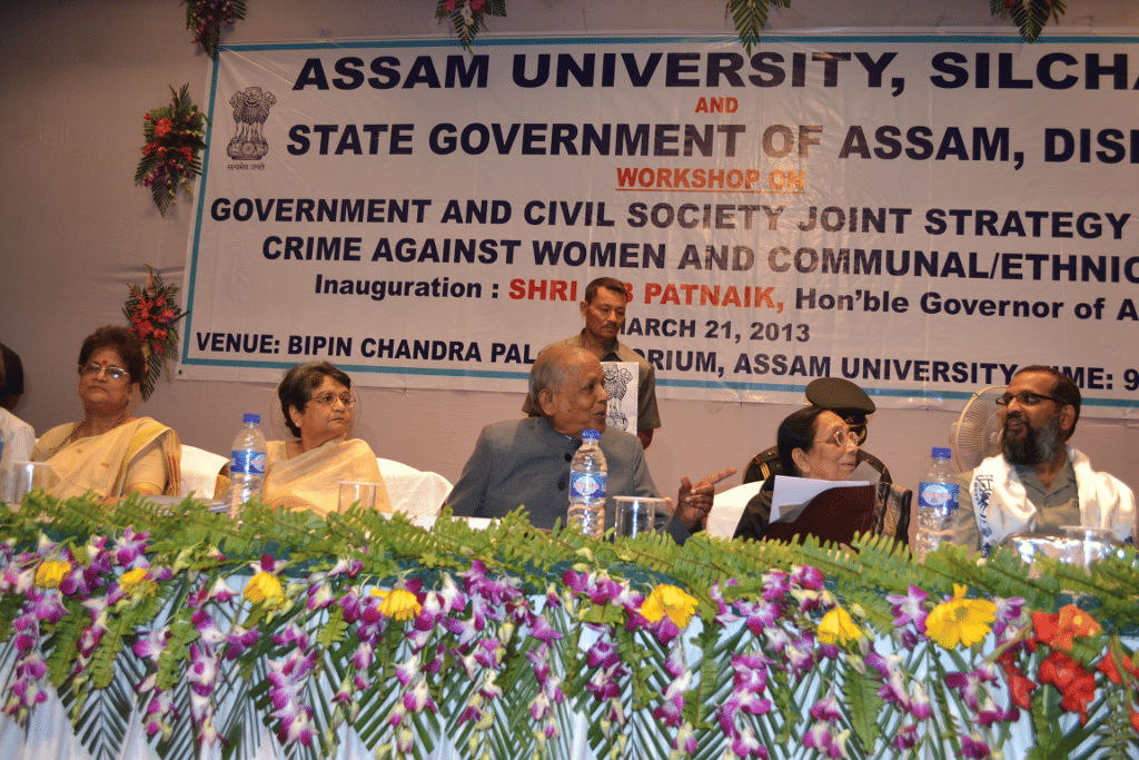 Assam University Silchar Festivals photo 5