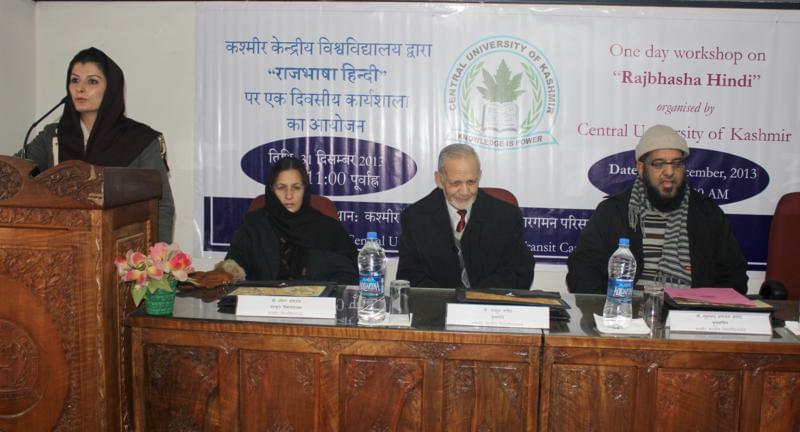 CU Kashmir Events photo 6