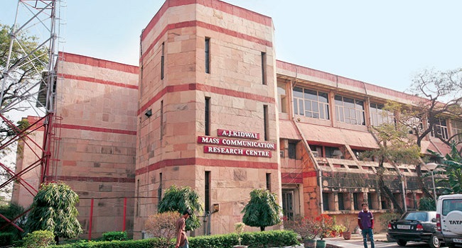 Jamia Millia Islamia University Campus photo 4