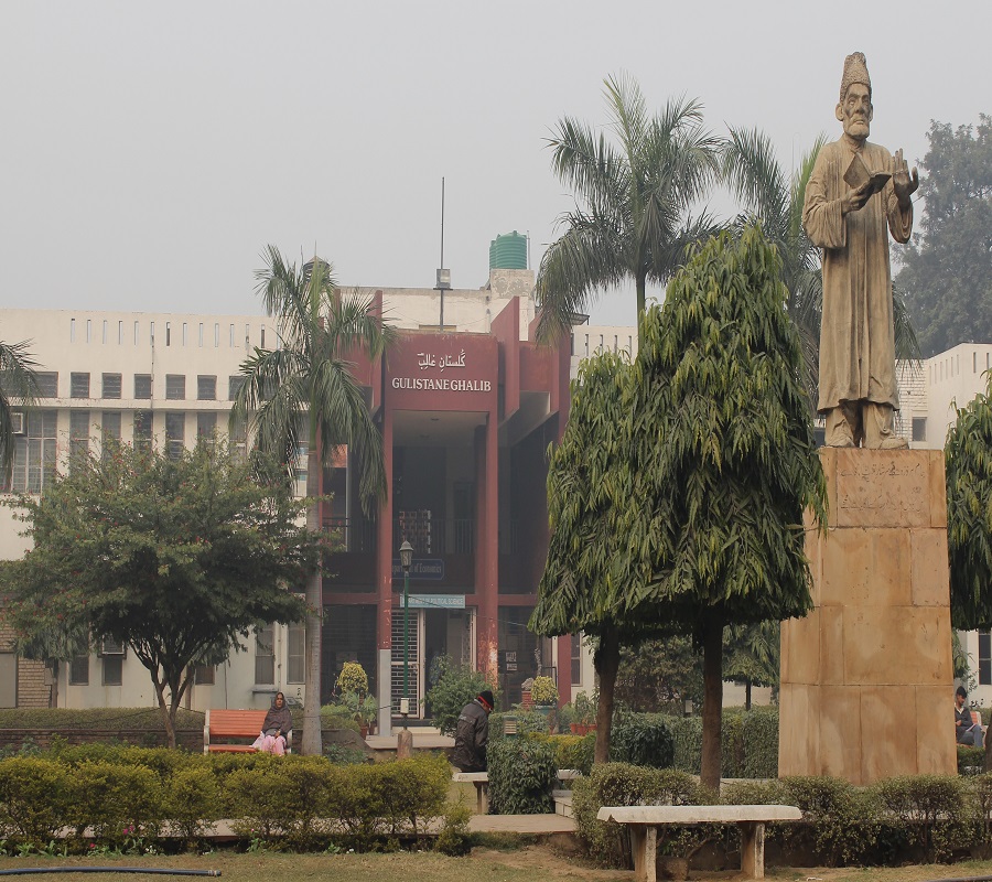 Jamia Millia Islamia University Campus photo 2