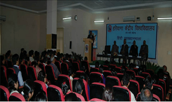 CU Haryana Campus photo 2