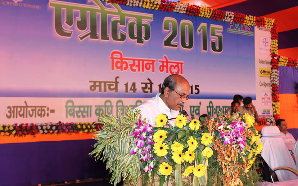 BAU Ranchi Events photo 13