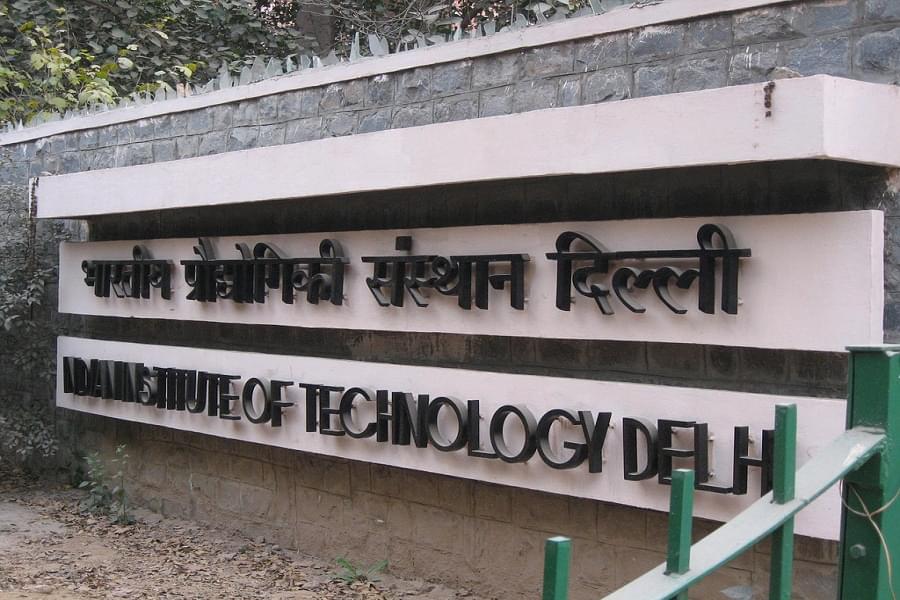 IIT Delhi Infrastructure photo 5