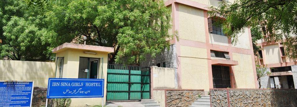 Jamia Hamdard University Delhi Campus photo 1