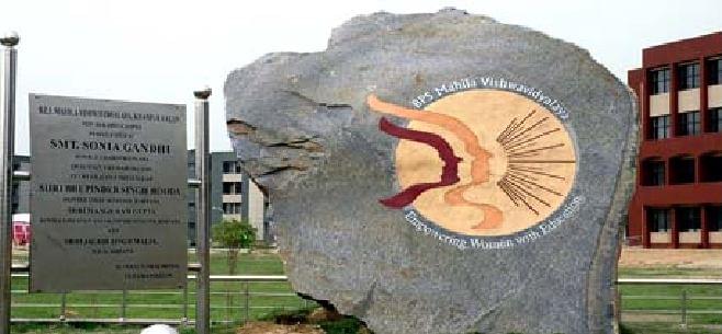 BPSMV Campus photo 2