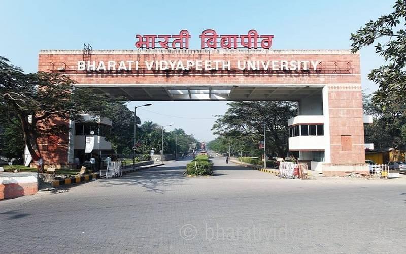 Bharati Vidyapeeth Campus photo 1