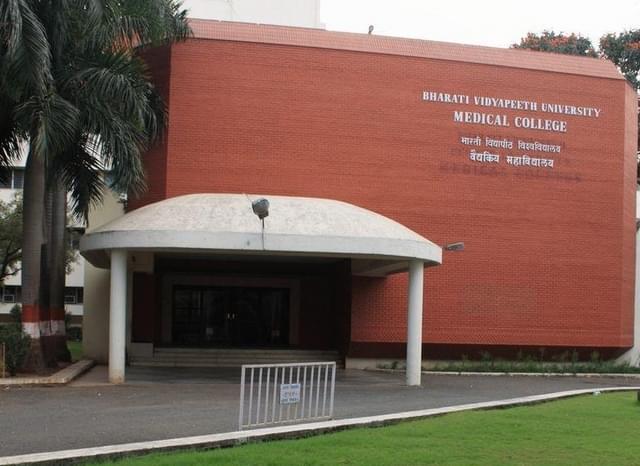 Bharati Vidyapeeth Campus photo 8