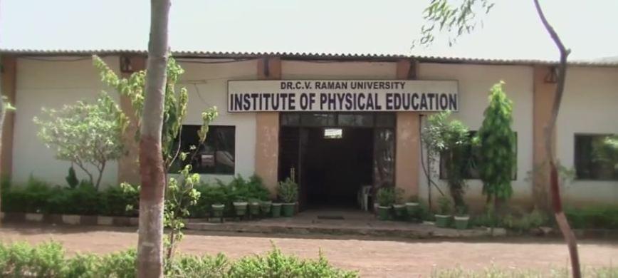 CVRU Bilaspur Campus Infrastructure photo 1