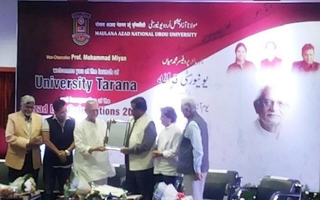 Maulana Azad National Urdu University, Directorate of Distance Education Hyderabad Event photo 1