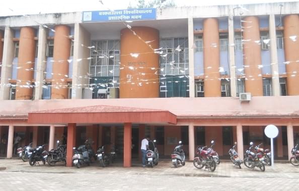 Institute of Open and Distance Education, Barkatullah Vishwavidyalaya Bhopal Campus photo 4