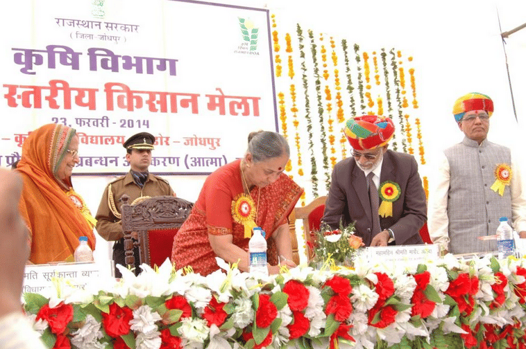Agriculture University Jodhpur University Event photo 11