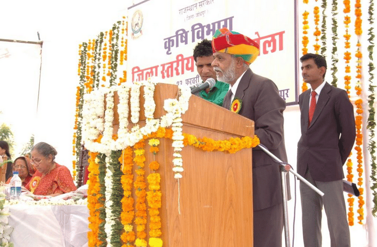 Agriculture University Jodhpur University Event photo 5