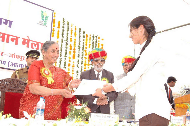 Agriculture University Jodhpur University Event photo 6