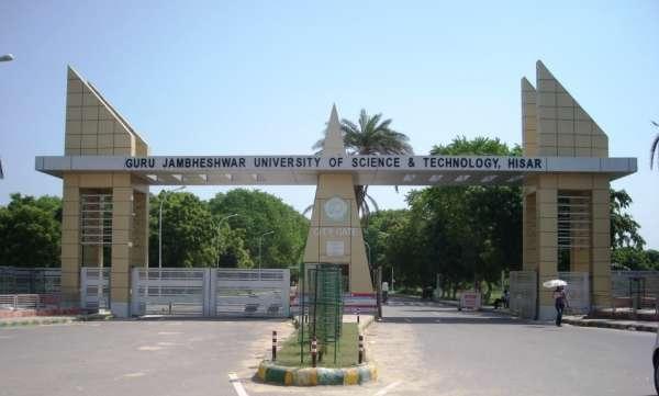 Directorate of Distance Education, Guru Jambheshwar University of Science & Technology Hisar Campus photo 1