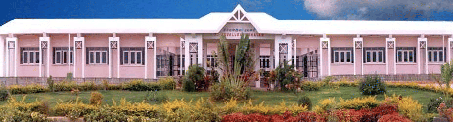 Dravidian University, Directorate of Distance Education Kuppam Campus photo 3