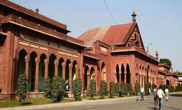 CDE AMU Campus photo 1