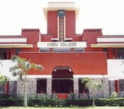 Hindu College Academic Building photo 3