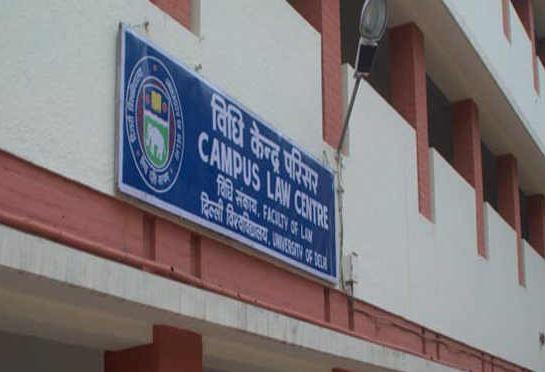 Faculty of Law, Delhi University Campus photo 2