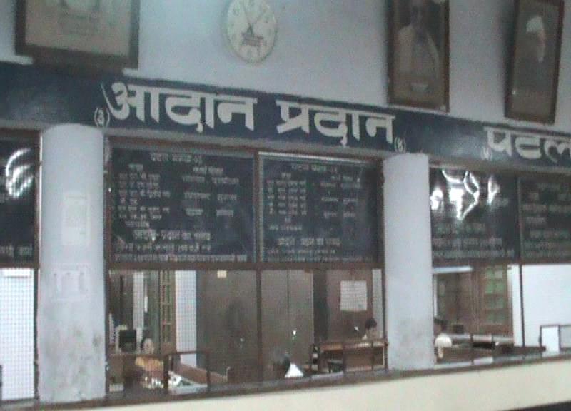 MGKVP Building & Infrastructure photo 1