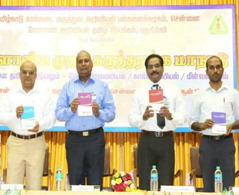 TANUVAS Events photo 4