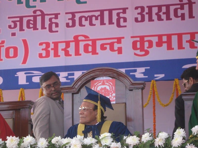 Magadh University Gaya Convocation photo 6