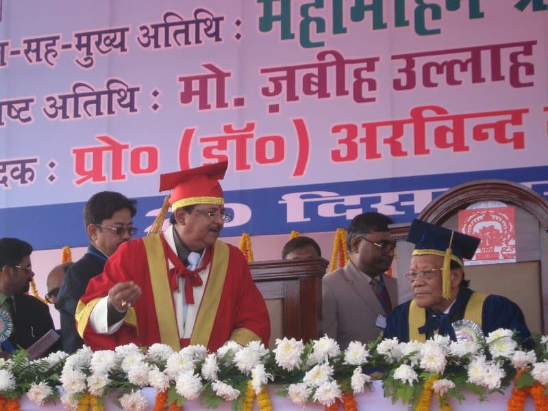 Magadh University Gaya Convocation photo 7