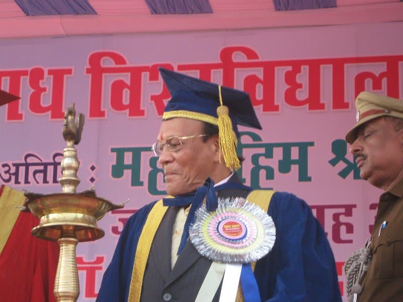 Magadh University Gaya Convocation photo 8