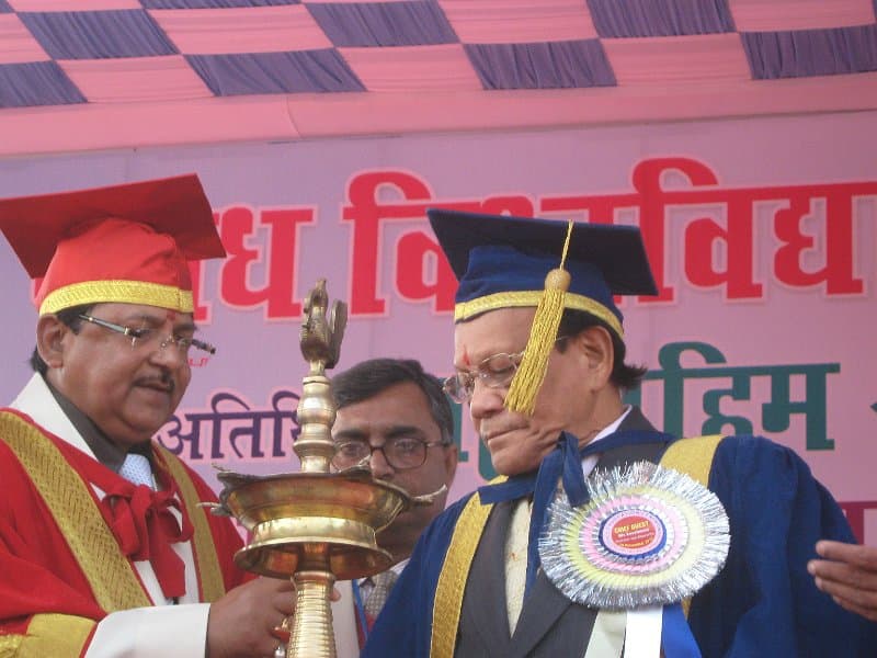 Magadh University Gaya Convocation photo 9