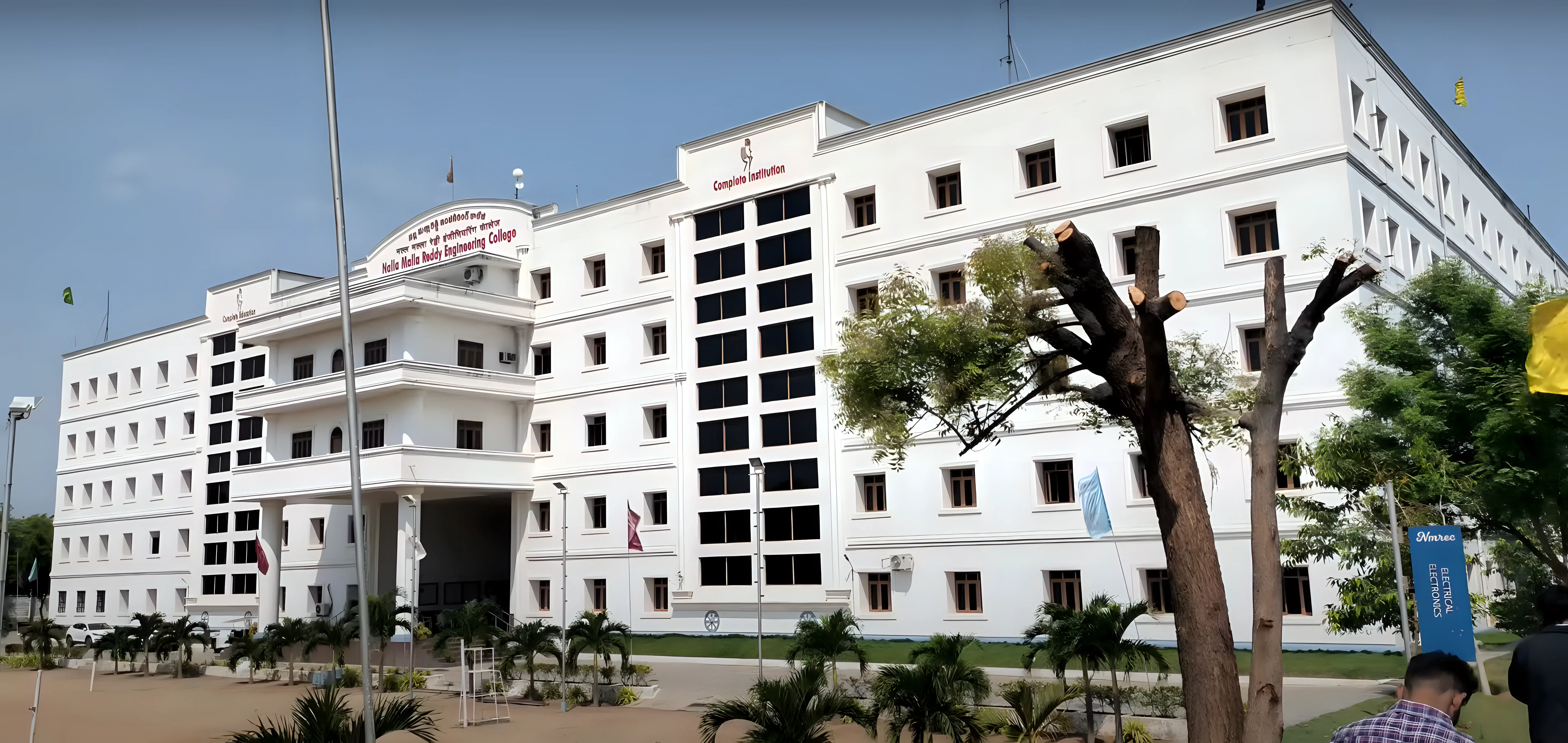 Nalla Malla Reddy Engineering College Hyderabad Campus photo 2