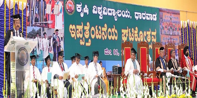 UAS Dharwad Events photo 4