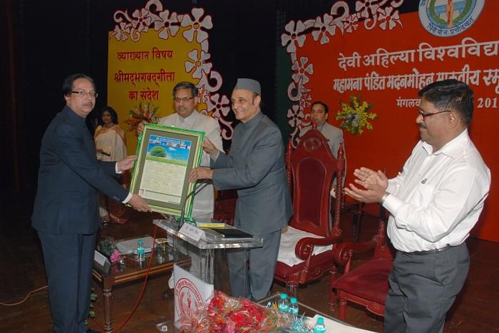 Devi Ahilya Vishwavidyalaya Indore Campus Events photo 1