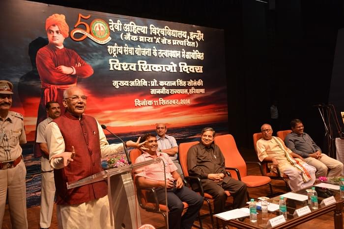 Devi Ahilya Vishwavidyalaya Indore Campus Events photo 4