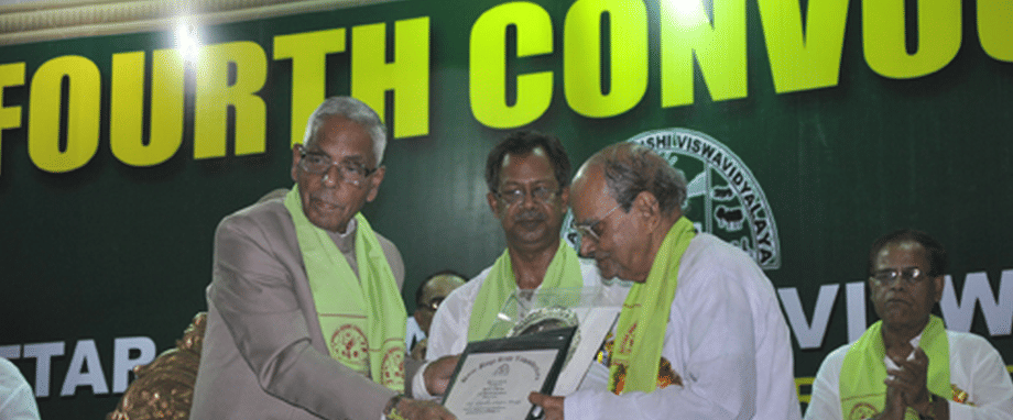 Uttar Banga Krishi Vishwavidyalaya Cooch Behar Event photo 1