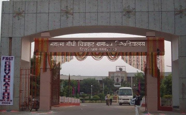 MGCGV Academic Building photo 2