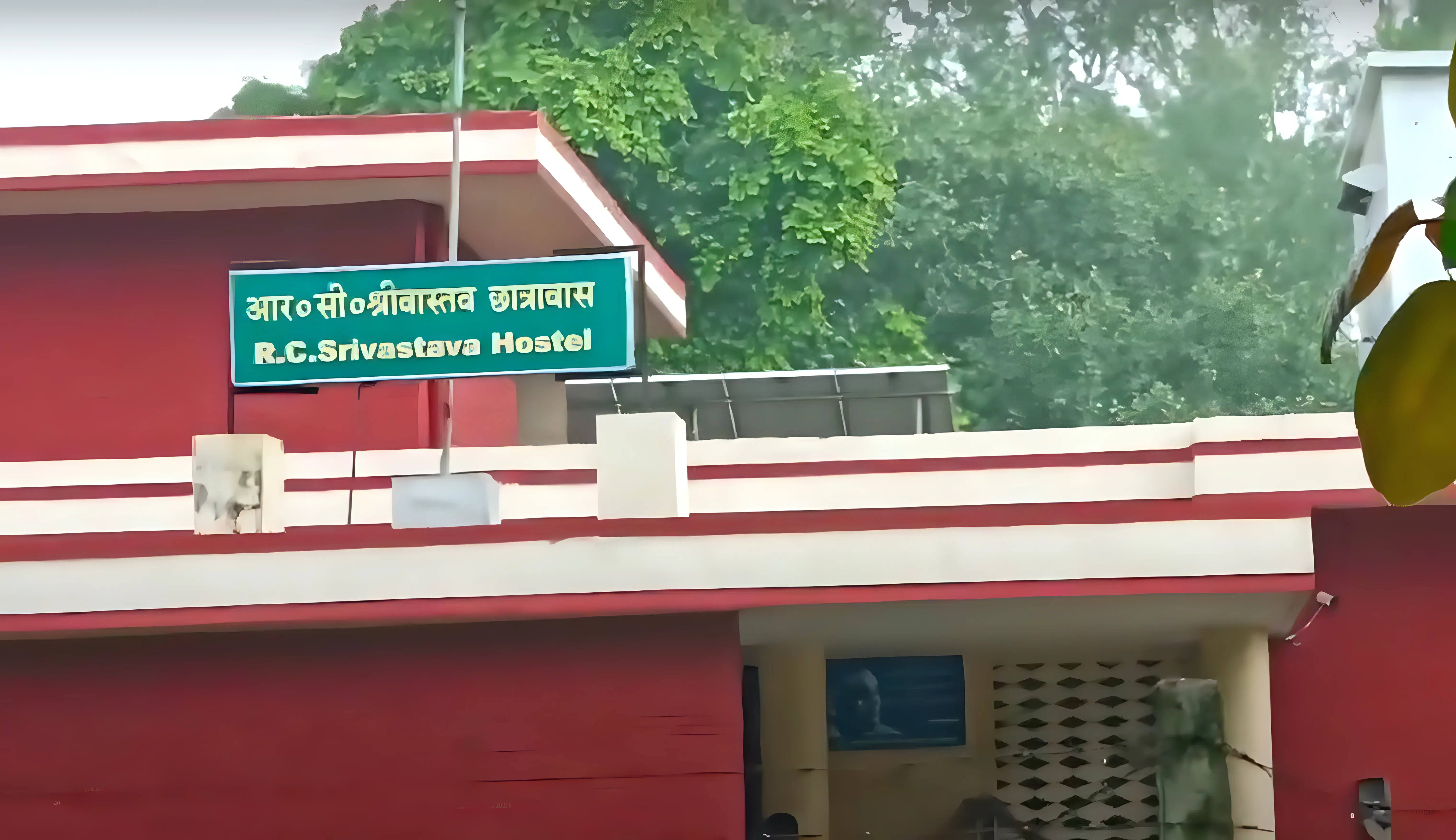 National Sugar Institute Kanpur Hostel photo 2