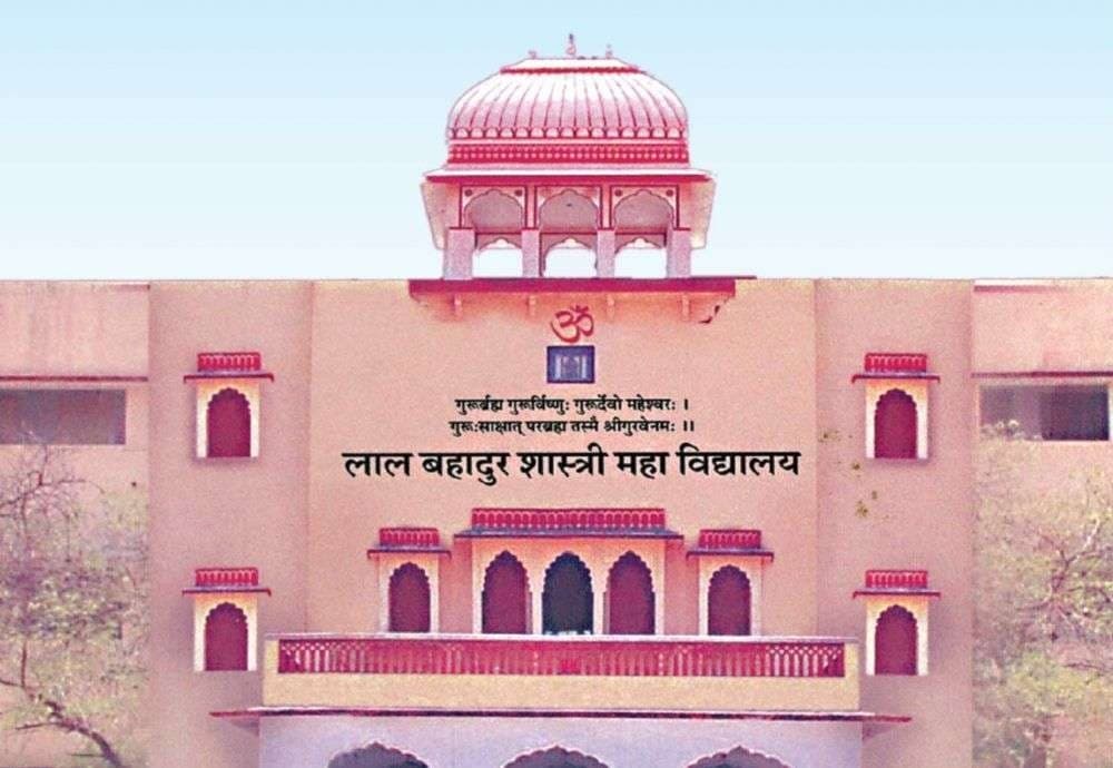 Lal Bahadur Shastri PG College Jaipur Academic Building photo 1