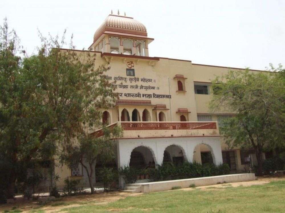 Lal Bahadur Shastri PG College Jaipur Academic Building photo 2