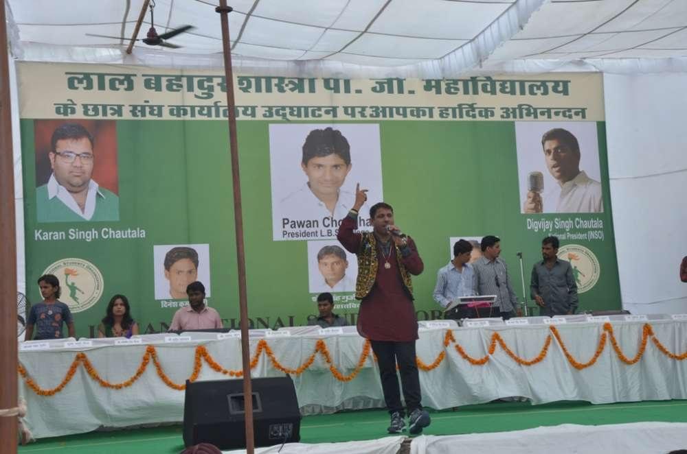 Lal Bahadur Shastri PG College Jaipur Campus photo 1