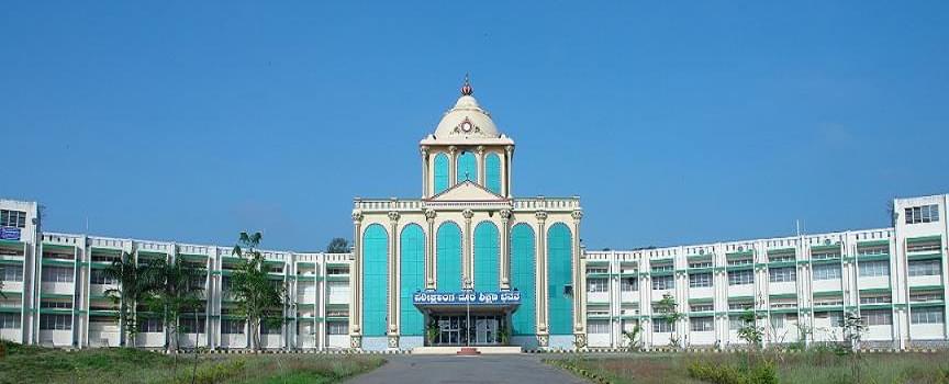 Kuvempu University Shimoga Academic Building photo 4