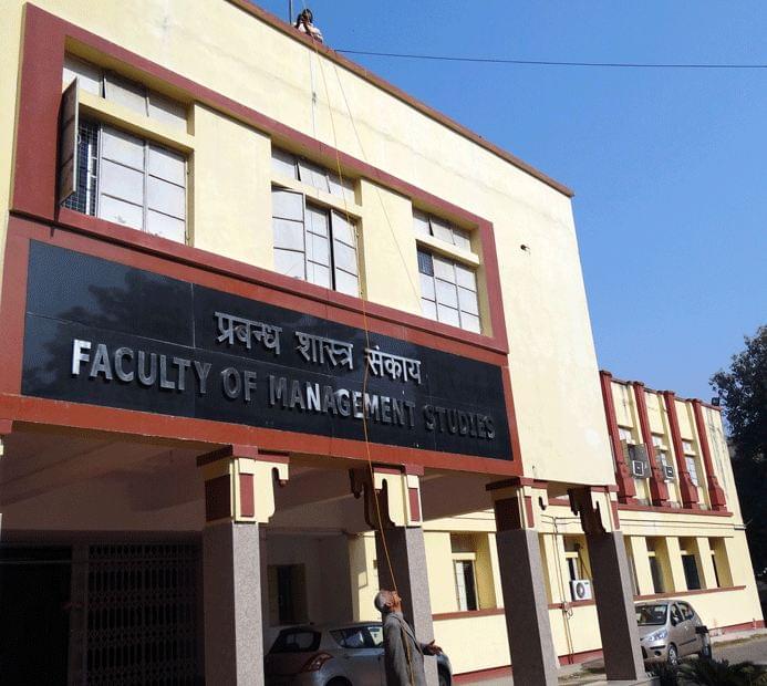 IMS BHU Campus Building photo 3